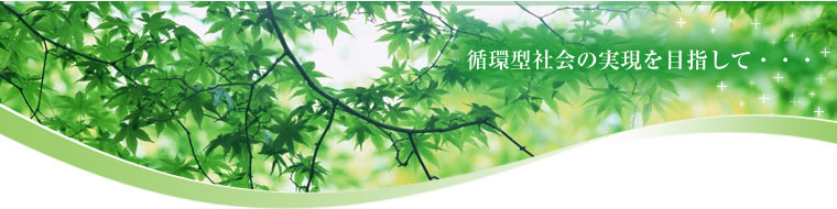 �z�^�Љ�̎�����ڎw���ĥ��